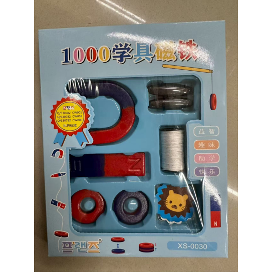 XS-0030lab kit 10006977003209423