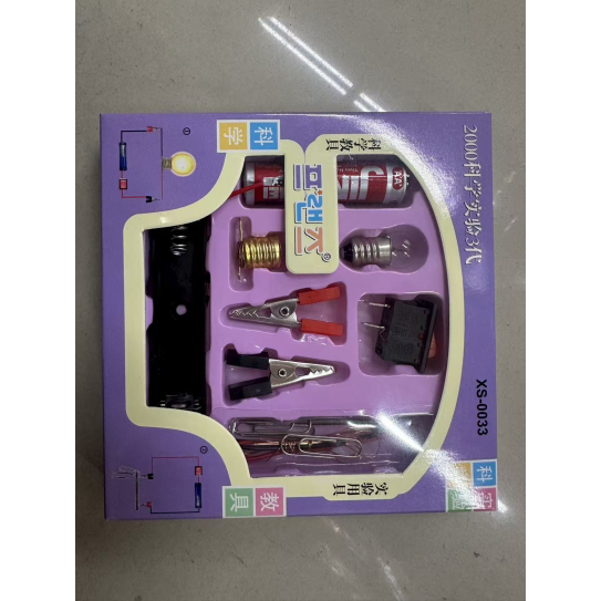 XS-0033 lab kit 20006977003209362