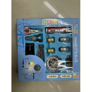 XS-0034 lab kit 200046977003209348