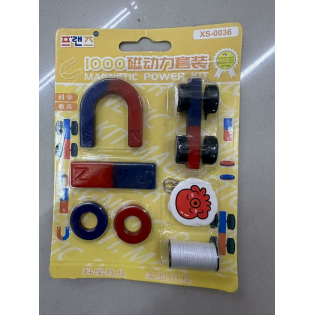 XS-0036 lab kit 10006977003209300