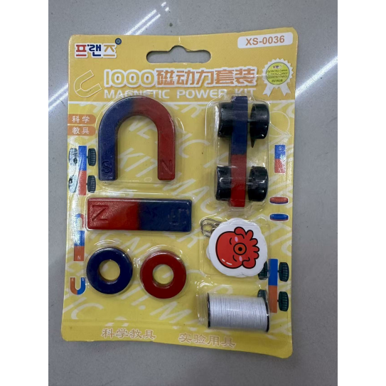 XS-0036 lab kit 10006977003209300