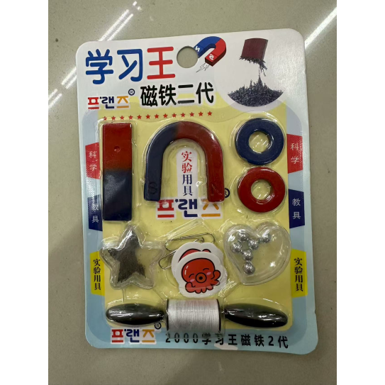 XS-0041 lab kit 20006977003209201