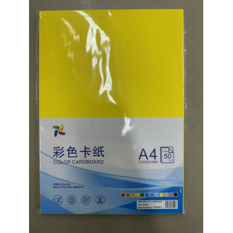 CC068-002 A4 colours paperboard 50pcs