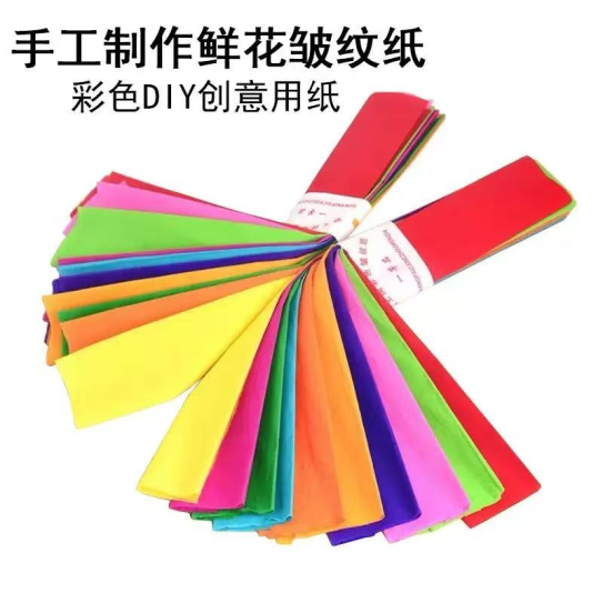 CC068-011 crepe paper 10 colour