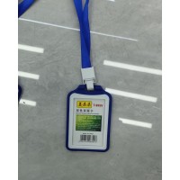 CC070-001 Z-133 employee card/()