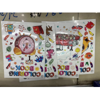 CC076-004 Colouring Book/668