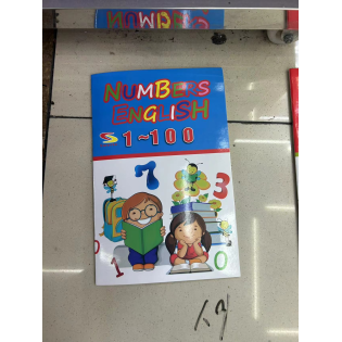 CC076-038 Learning book/WNG-4