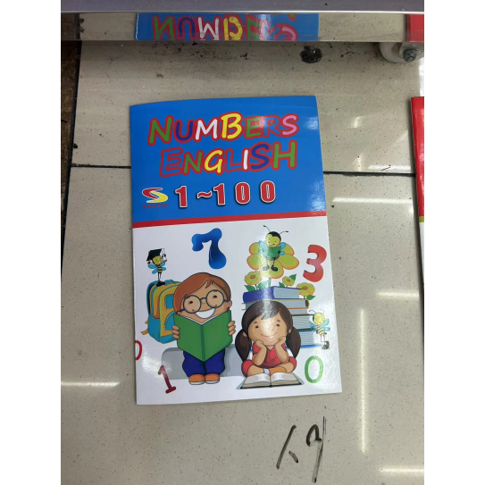 CC076-038 Learning book/WNG-4