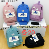 Schoolbag
