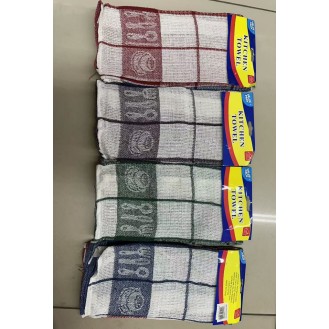 2pcs Cotton Cleaning Towel Set