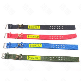 Dog collar