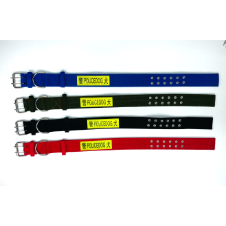 Dog collar