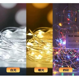 10010 BATTERY LIGHT BRASS WIRE 100L10M