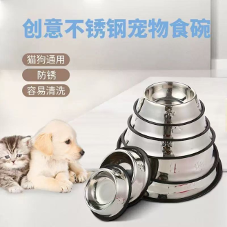 Stainless pet bowl
