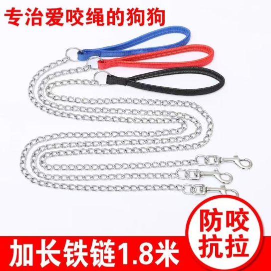 Metal dog chain leash
