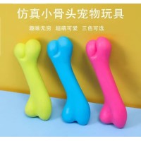 Pet chew toys small bone