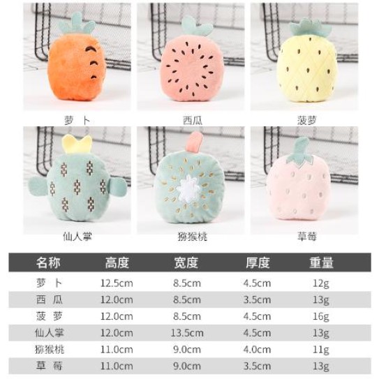 Pet plush toys fruit