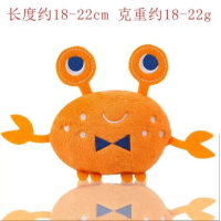 Pet plush toys crab