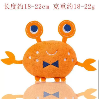 Pet plush toys crab