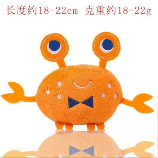 Pet plush toys crab