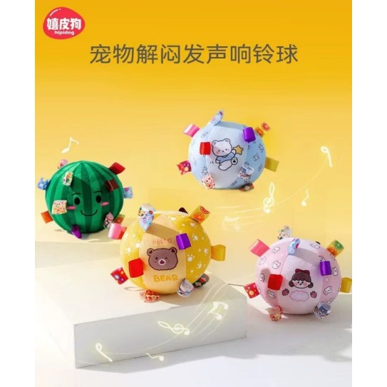 Pet plush toys ball