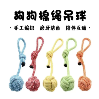 Pet rope-knitted toys
