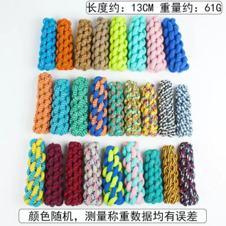 Pet rope-knitted toys