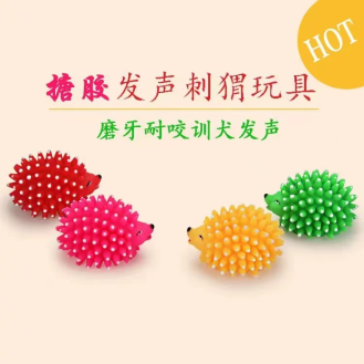 Pet chew toys hedgehog