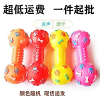 Pet chew toys dumbbell