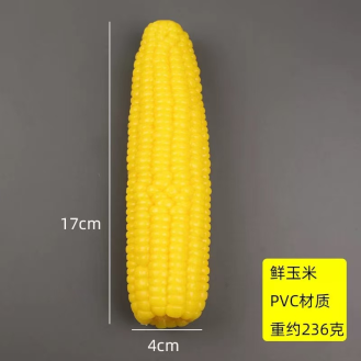 Pet chew toys maize