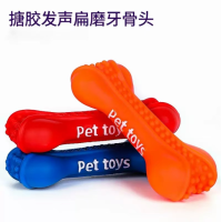 Pet chew toys bone