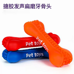 Pet chew toys bone