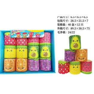 CC130-020 Rainbow Spring6.5CM