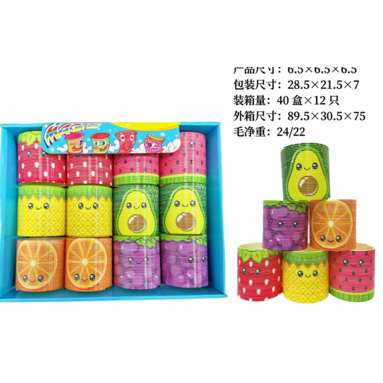 CC130-020 Rainbow Spring6.5CM