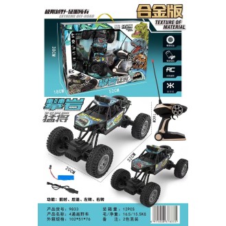 CC133-010 remote-controlled car