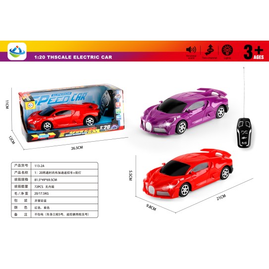 CC133-011 remote-controlled car