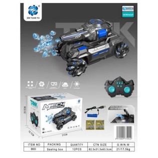 CC133-021 remote tank