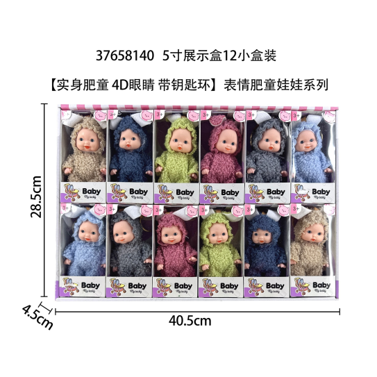 CC134--005barbie doll with teat14.5cm
