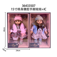 CC134--011barbie doll music 44cm
