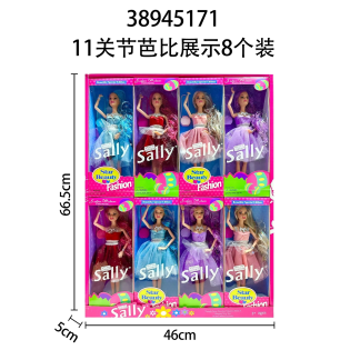 CC134--012barbie doll30cm