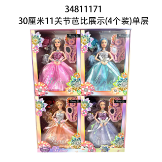 CC134--014barbie doll30cm