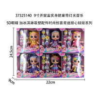 CC134--018barbie doll with ice cream music