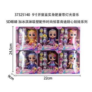 CC134--018barbie doll with ice cream music