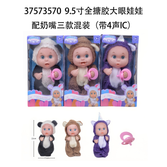 CC134--021barbie doll with teat music