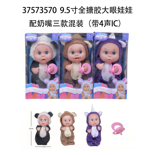 CC134--021barbie doll with teat music