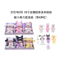 CC134--022barbie doll with bear music