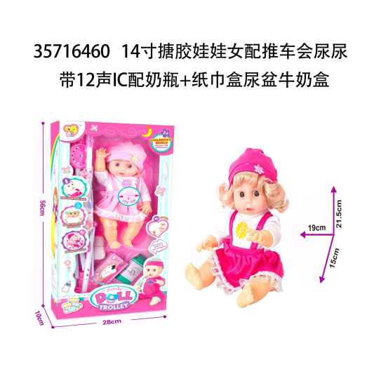 CC134--023barbie doll with baby stroller music +