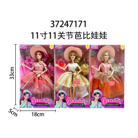 CC134--024barbie doll