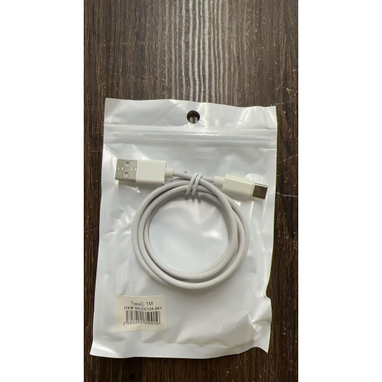 Phone charger 1M USB-C