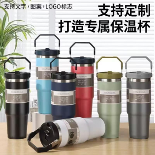 Thermos cup900ml